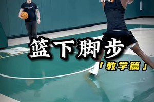如何通过视频教程高效学习篮球战术训练?掌握两种方法的差异与最佳选择